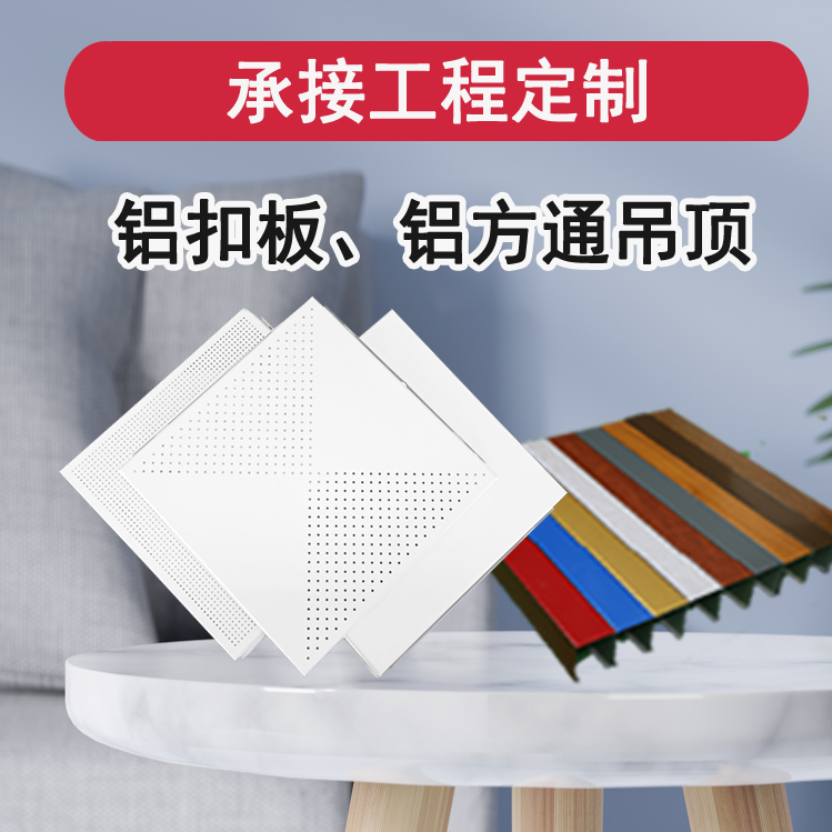 定制各类规格铝格栅