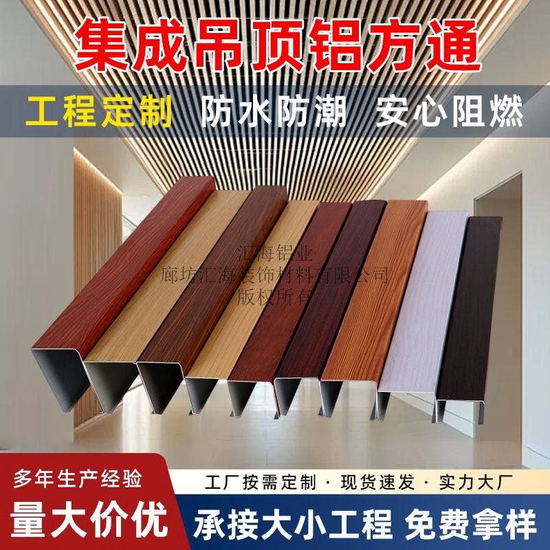 解码铝方通制造：汇海铝业的生产力密码